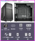 ~松聖 1307 ATX 電腦機殼 Mavoly Case 黑化 網狀面板設計 顯卡長33cm 威盟電腦