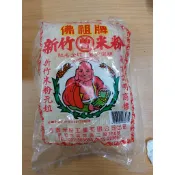 ＜益源行＞新竹 佛祖牌 曾 新竹米粉 200g 附發票