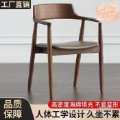 【餐椅白蠟椅】肯尼迪總統款廣島實木設餐廳家洽談會議簡約北歐輕奢椅子品質家居修必備餐廳傢俱首選🪑