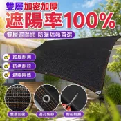 【雙層遮陽率100%】遮陽網 防曬網 遮光網 遮陰網 隔熱網 加厚加密 耐拉耐磨 戶外車棚 庭院 農用 黑網 伸縮遮陽網