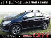 MyRack 車架專家 MRK 皮卡配件 【MRK】HONDA CRV 4代 專用車頂架 THULE 腳座754+962橫桿+KIT. CR-V