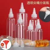 🌸免運💥臺灣有貨🌸尖嘴分裝瓶迷你小油壺透明擠壓式食品級擠醬瓶燒烤野餐便攜瓶子大甩賣