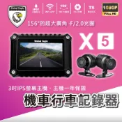 【高橋車部屋】 X5 響尾蛇 全球鷹 行車記錄器 行車紀錄器 機車 前後鏡頭 1080p WIFI 機車行車紀錄器