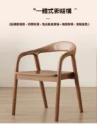 OSLE 歐適樂 北歐實木餐椅原木簡約家用廣島舒美特扶手椅子洽談靠背書桌椅組合
