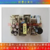 【量大價優】POWDEC PTH09045 PTH0305-01C 100-240VAC +9VDC/4.