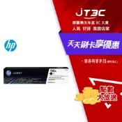 JT3C HP CF350A 原廠黑色碳粉匣