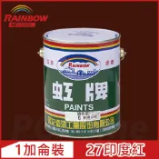 Rainbow 虹牌油漆 油性調合漆 27印度紅 有光1加侖裝