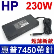 筆電達人 HP 230W 新款薄型 變壓器 HSTNN-LA12 電源線 充電線 19.5V 11.8A 加贈電源線 AORUS X7-V6 ROG G20AJ G20Ci G750JH G750JX G750JZ G751JT G751JY G752VS G752VY GFX72V MSI Gaming GE62MVR GT62VR GE73-7RD GE73 Raider RGB 8RF GE72 GFX72V GS65-9SF MS-16Q4