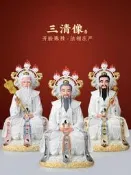 樹脂三清祖師神像彩繪元始天尊靈寶天尊道德太上老君堂口家用供奉