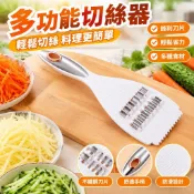 【工廠直銷】飯店專用土豆絲擦子胡蘿蔔絲黃瓜切菜器家用擦菜器切絲器包餃子器3XK