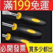 高質量合金銼刀銼銼銼刀合金銼刀木工工具刀具刀具刀具銼刀組合