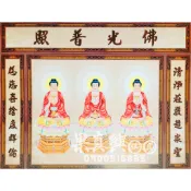 《大溪神桌 果真興佛具》三寶佛 綢布神明聯 觀音佛聯