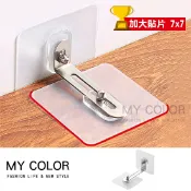 Mycolor 防倒固定器 防倒神器 地震 固定器 傢俱固定 櫃子固定 兒童防護 居家 安全 衣櫥防傾倒 防推倒神器 地震防護 家具防倒 可調節 櫃子防傾倒神器♚MY COLOR♚【K054】