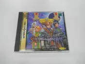 SS 日版 GAME 光明與黑暗聖櫃之光(43944279)
