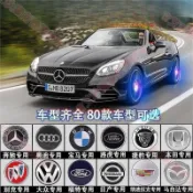 艾秋車品♕汽車輪轂LED 磁懸浮輪轂燈 改裝通用賓士 豐田 本田 萬事德 淩誌車標燈發光車輪胎轂蓋燈輪圈蓋中心蓋