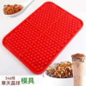 制作珍珠奶茶 珍珠丸子模具 自制粉圓寒天晶球模具 圓冰格制冰盒商用家用 制作珍珠奶茶 珍珠丸子模具 模具hhh268