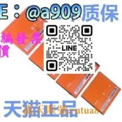 【量大可優惠】MI小米1S小米2S電池小米2A手機M2紅米note紅米note2紅米2A紅米1S適用高容量40BM41非