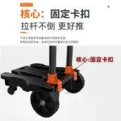 摺疊購物車買菜拉車家用輕便超市便攜4輪小推車拉貨拉桿車小拖車