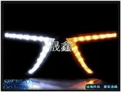 《晟鑫》全新 TOYOTA ALTIS 11代專用 箭型 雙功能 日行燈 帶轉向 方向燈 專用 線組霧燈框
