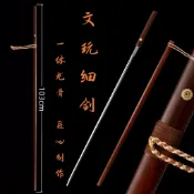 【匠心】龍泉劍刀 不鏽鋼一體龍骨鍛造漢劍長劍硬劍鎮宅寶劍清劍古風劍素裝唐劍文玩細劍戰劍直劍 武術道具擺飾收藏送禮 未開刃