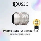 Pentax SMC FA 31mm F1.8 AL Limited 二手鏡頭 恆定光圈 定焦鏡頭 浮動對焦系統 賓得士