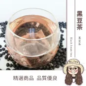 真善美食品 【日生元】黑豆茶 台灣黑豆 黑豆水 黑豆 炒黑豆 原味黑豆 產銷履歷黑豆製作 工廠認證