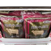 【小新代購】Costco好市多 高坑 牛肉乾原味與高梁酒辣味(300公克/包)#919931