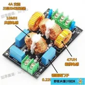 三級EMI EMC複合式交流濾波器 音響功放電源濾波器4A10A20A成品板