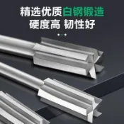 【臺灣熱賣】電動木工銑刀 清底刀 木雕刀 旋轉銼刀 木工刀具套裝 內壁清理