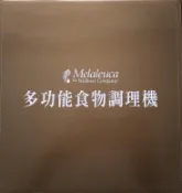 【絕版 限量】美樂家 多功能食物調理機 5件組 大馬力 安全易清洗 結合攪拌棒/打蛋器/切碎器