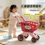 兒童超市購物推車過家家玩具 23件水果蔬菜手推車套裝