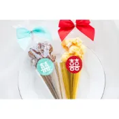 (店+)閃爆婚禮 囍字甜筒爆米花 (焦糖/巧克力 2口味可挑) 二次進場禮 迎賓禮 位上禮 婚禮小物 g3376 