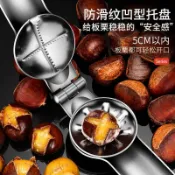 協貿國際日用品生活2館 不銹鋼板栗開口器十字板栗夾板栗工具栗子夾栗子寶剝殼器