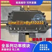 【可開票】PS11036 PS11035 PS11034 PS11033 PS11032 PS11035-1 PS120