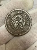 絕版日本明治十四年二錢銅幣