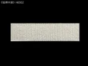 《磁磚本舖》整箱出貨 H6502 6x22.7cm 米色 直線條細岩面二丁掛磚 外牆磚