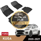 （蝦皮代開發票）免運 FORD 福特 KUGA MK3 3 3.5 3D 卡固 神爪 防水 腳踏墊 後箱墊 踏墊 腳墊