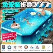 [好買市集] 【DaoDi】 免充氣鋼架款折疊游泳池3米（附豪華戲水組 兒童戲水池 摺疊泳池 泡澡桶 ）