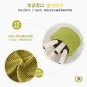 全球選品1館 生活百貨 ®彈力通用蘑菇凳子套罩加厚布藝換鞋腳凳套矮方形圓形高矮小皮墩