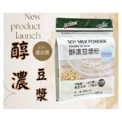 (店+)蛋白質40%升級版！健康時代醇濃豆漿粉（500克無加糖）《醇濃豆漿粉》成份只有黃豆！非基改.無香料.無防腐劑