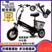 台灣Tsuba【免駕照免掛牌】 電動三輪車 電動腳踏車 電動自行車 親子 折疊腳踏車 電動滑板車 電動輔助車 電動車