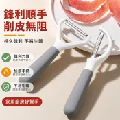 🔪削皮刀 多功能刨刀 馬鈴薯削皮器 水果刨皮刀 絲瓜去皮器 蔬果刨刀 廚房料理刀具 手握削皮刀 橫款豎款 單把可選