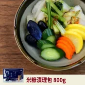 日本美味米糠漬理包800g  漬物 傳統米糠漬 米糠 日式醃菜 醬菜 乳酸菌 奈良 米糠醃菜 日式小菜 醬菜