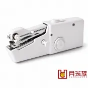 手持縫紉機 小型縫紉機 迷你裁縫機 迷你手持電動裁縫機 手拿裁縫機 迷你縫紉機 家用縫紉機 微型縫紉機 縫紉機 裁縫機