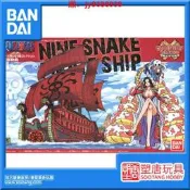 【淘淘屋】萬代 模型 海賊航海王 偉大的船 06 九蛇號 海賊船