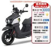 YAMAHA 山葉 機車BWS 125  UBS碟煞-特仕版