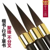 未來屋 【專業不掉毛】紫毫毛筆 狼毫毛筆 兼毫毛筆 湖筆 書法毛筆 國畫毛筆 楷書行草專用 古韻灰尾兔毛 初學大中小楷套裝 禮盒裝