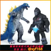 獅子國際購 {保固一年 可打統編}仿真動物模型電影哥斯拉大戰金剛玩具手辦玩偶骷髏島兒童男孩禮物