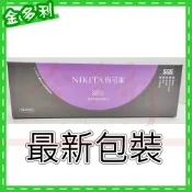 NIKITA 倪可潔 美容潔膚巾 棉片 洗臉巾 美容巾 拋棄式 紗布巾 洗臉布 不織布 兩用 紗布塊【金多利美妝】