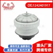 和購大賣場 【原廠品質】引擎腳 發動機腳膠 機腳膠 引擎支架 減震膠墊 適用於賓士W201 W204 1242401917 原廠規格 精準匹配 有效降低抖動